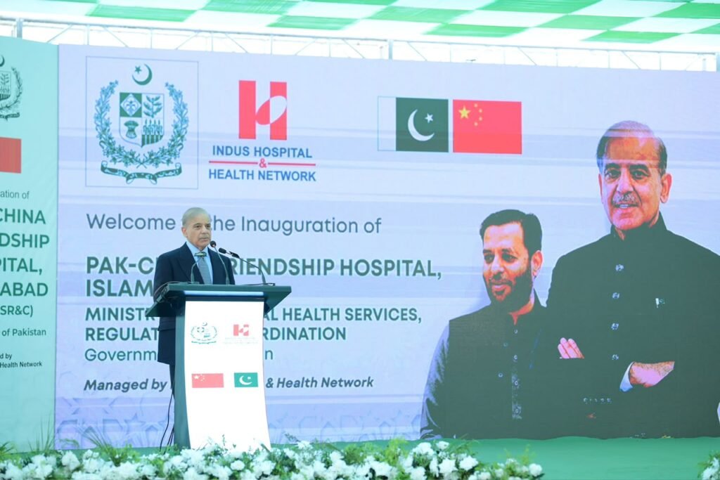 PM Shehbaz inaugurates revamped Pakistan-China Friendship Hospital, directs free healthcare provision