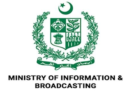 Afghan Tabliban’s blanket denials cannot address Pakistan’s legitimate security concerns: MoIB