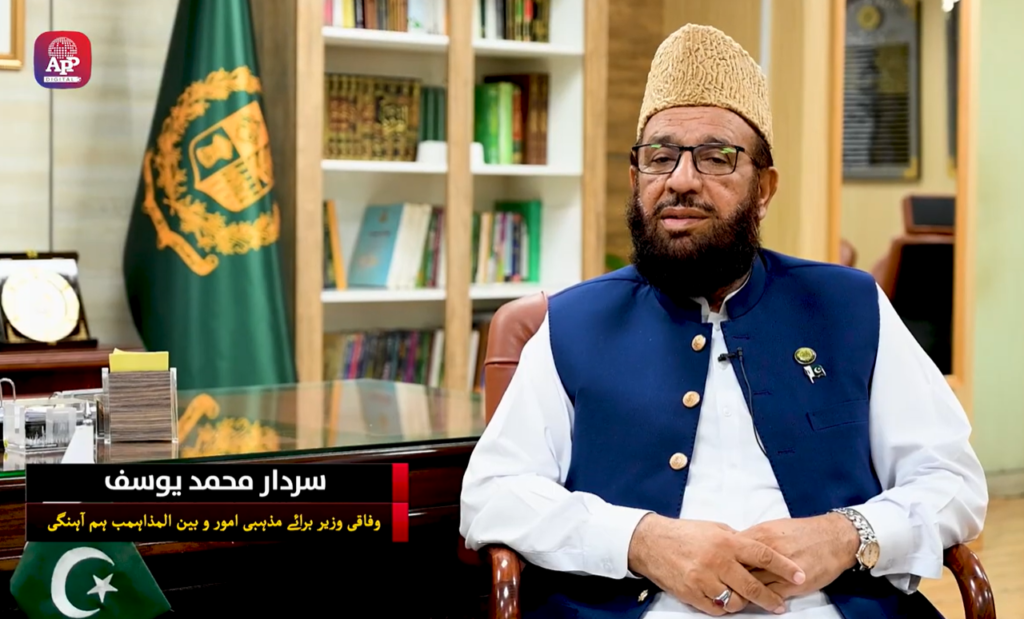 Minister Sardar Yousaf calls on Governor Kundi, discusses political situation